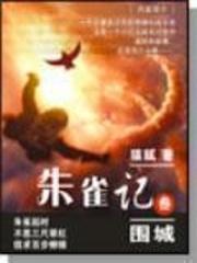道理的拼音