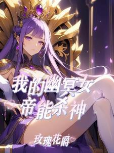 让你御兽