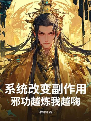 系统hz