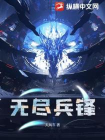 王者荣耀无尽刀锋改成什么名字了