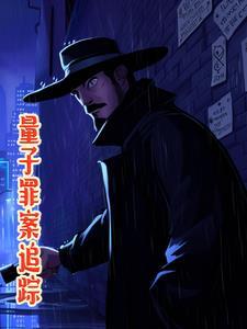 量子纠缠最新发现