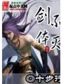 轮回剑典百度