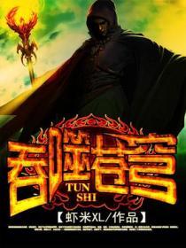 斗罗大陆魂师对决破解版无限钻石