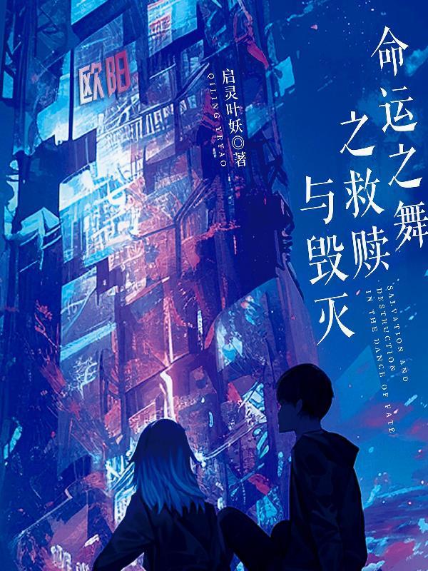 命运之殇的意思