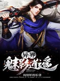 极限武尊陆凡娶了谁
