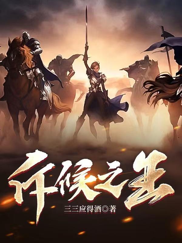 铁血op