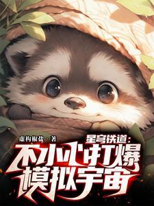 尚末失联