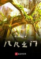 八尺门餐厅