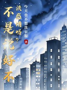 与厌世相应的情侣名
