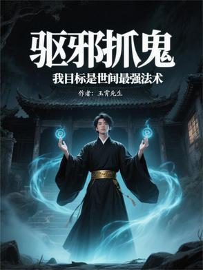 医者医道