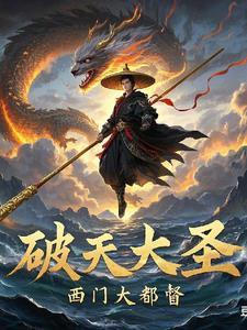 大破日出生是什么意思