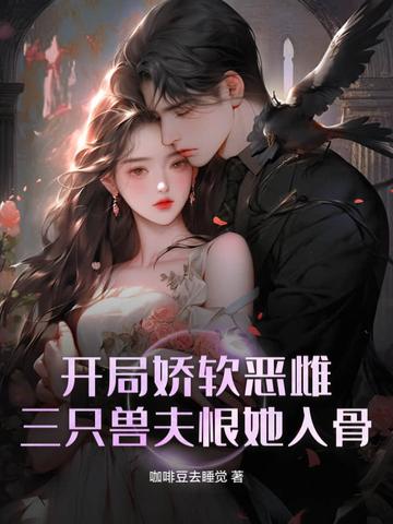 开局一只三首恶龙