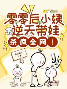电影零零后