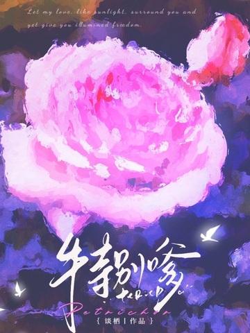 特别嗲的歌