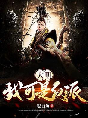 主角穿越成朱雄英