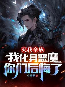 都市无敌我有七个恶魔师傅叶凌天最新章节
