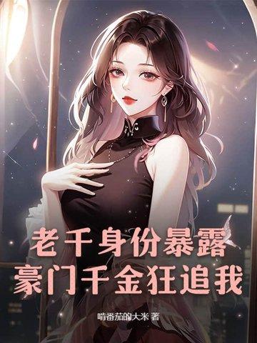 老千排名