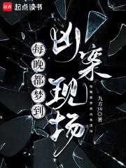 与恶同眸出处
