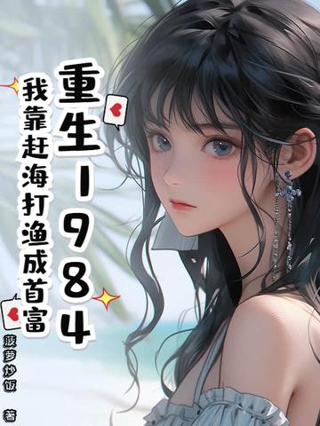 我靠打捞沉船发家了