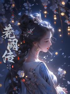 病娇师尊洗白