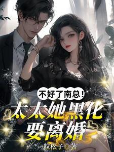 总裁动手打她