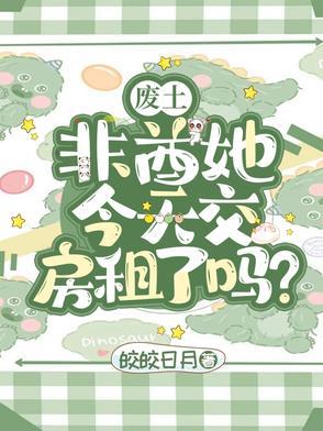 废土text