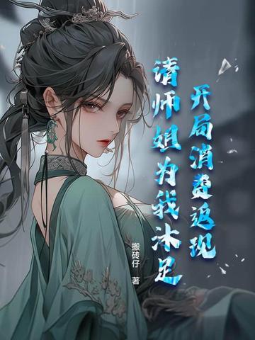 开局消费返现一百亿免费阅读