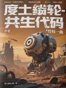 废土2代码