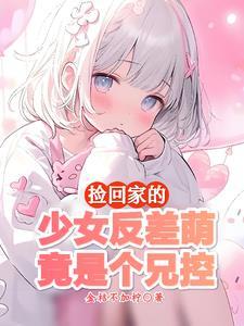 乖乖的表情包