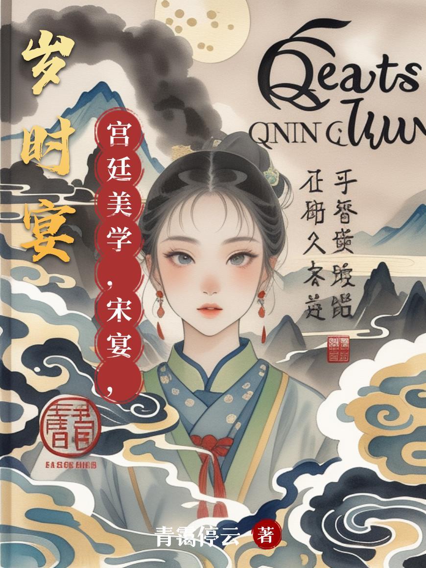 歙砚意思