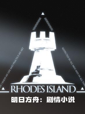 剧情