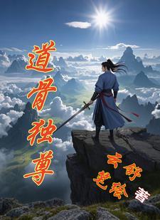 混沌祖龙诀免费全文阅读(荒天雪)