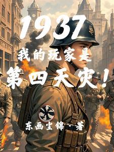 抗战我有十万大军