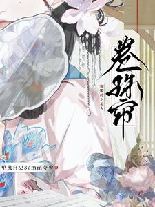 甄嬛传美人榜