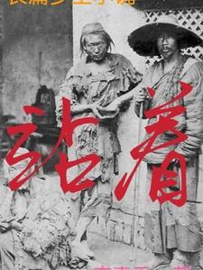 站着睡觉的动物有哪些
