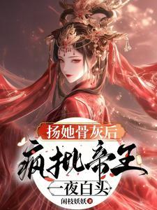 假婚成真爱全文阅读免费