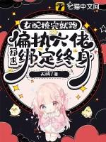 女配撩女主的gl