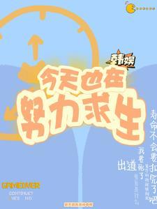 从零开始的娱乐圈生活