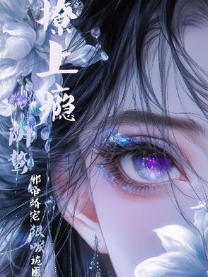 阴鸷狠戾什么意思