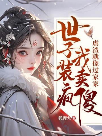 凤临天下女帝冲天