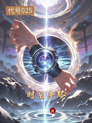 原装时空手表价格查询