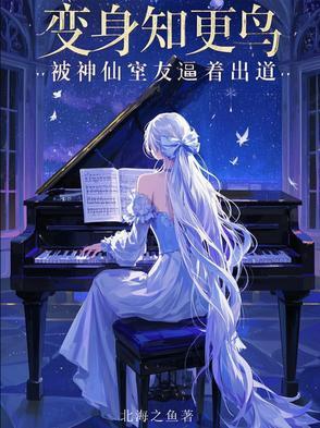 知更鸟是什么样子