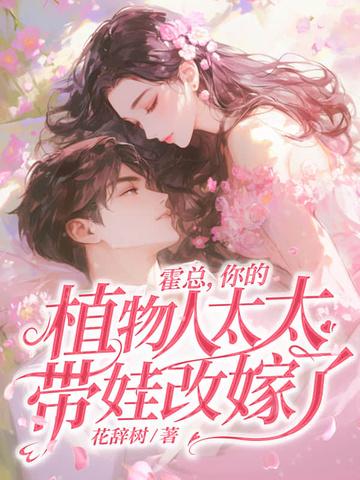 您太太出车祸