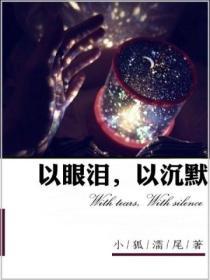 何以贺你