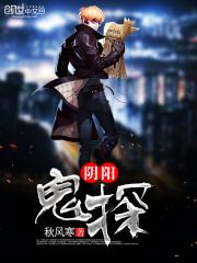 超级神探认真办案