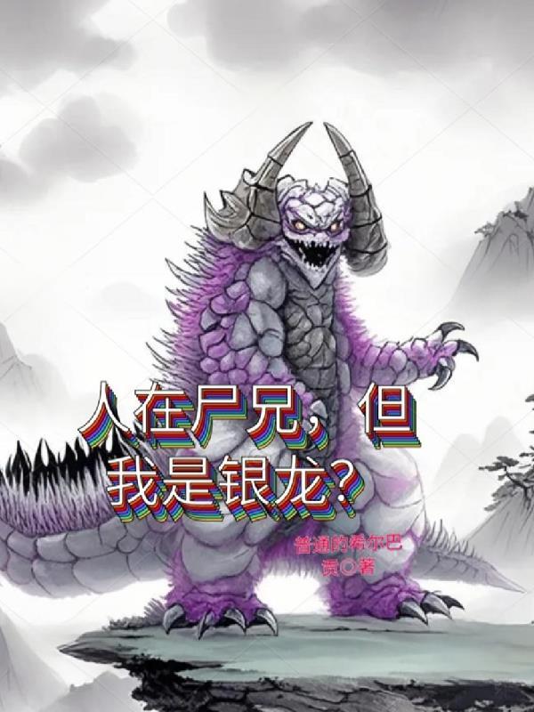 人在尸魂界我的技能会自己修炼