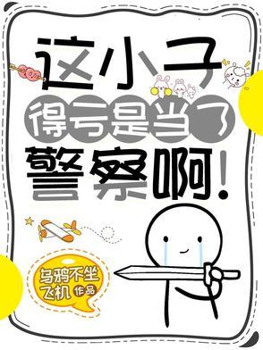 这小子叫什么