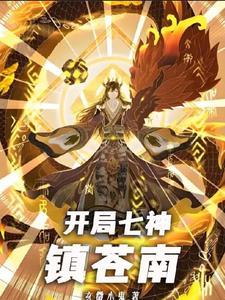 神陨好玩么