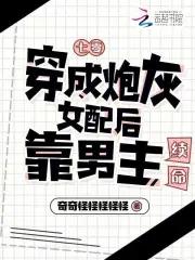 穿成七零炮灰女配的锦鲤日常