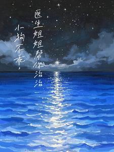 小狗狗不乖怎么办